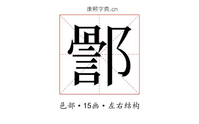 𮠊