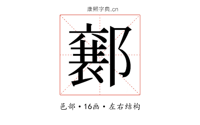 𮠍