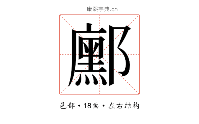 𮠒