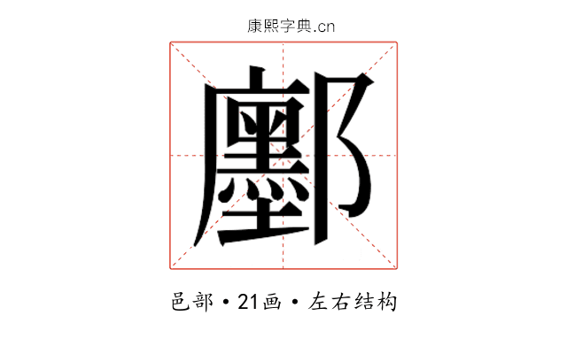 𮠔