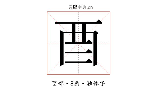 𮠕