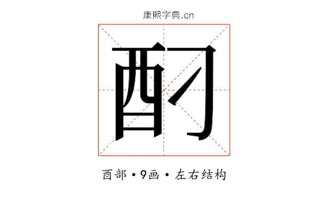 𮠗