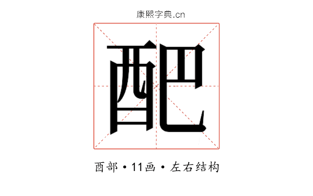 𮠟