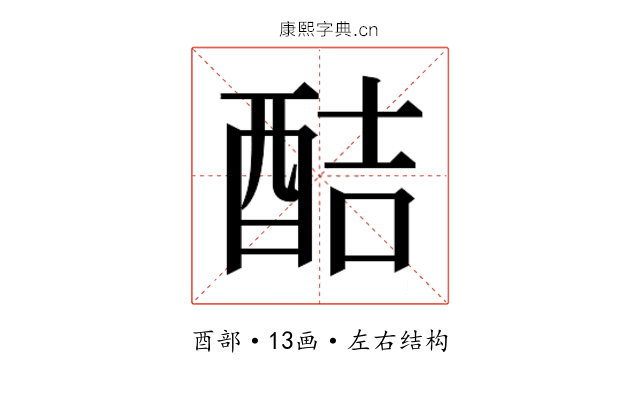 𮠥