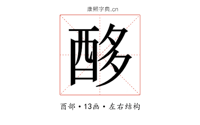 𮠨