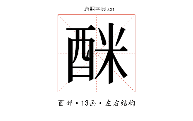 𮠩