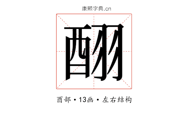 𮠪