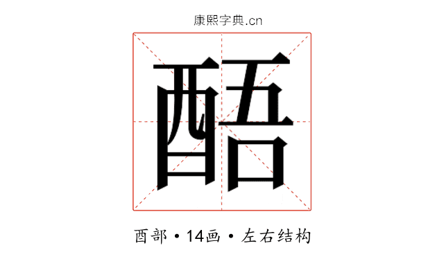 𮠬