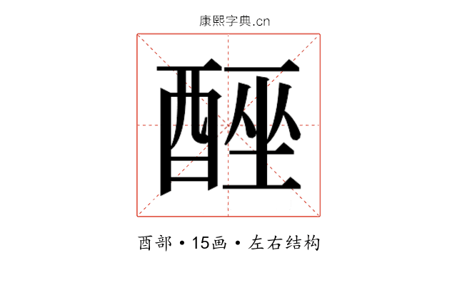 𮠮