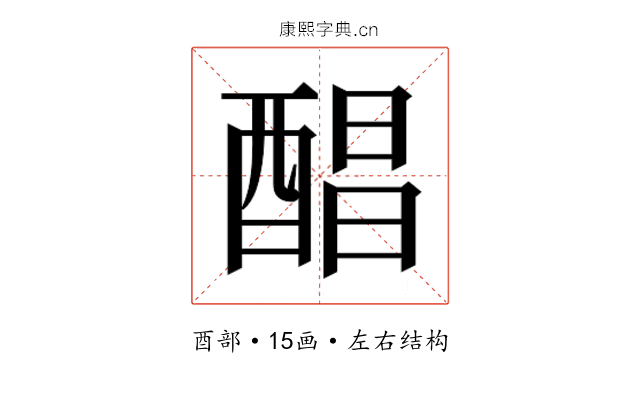 𮠰 𮠰