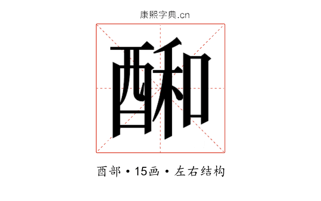 𮠱