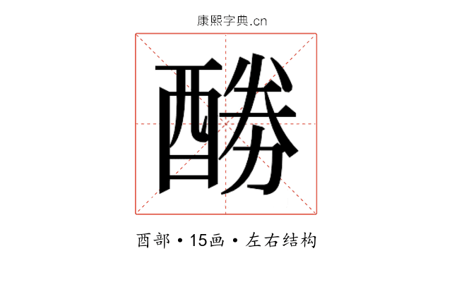 𮠲