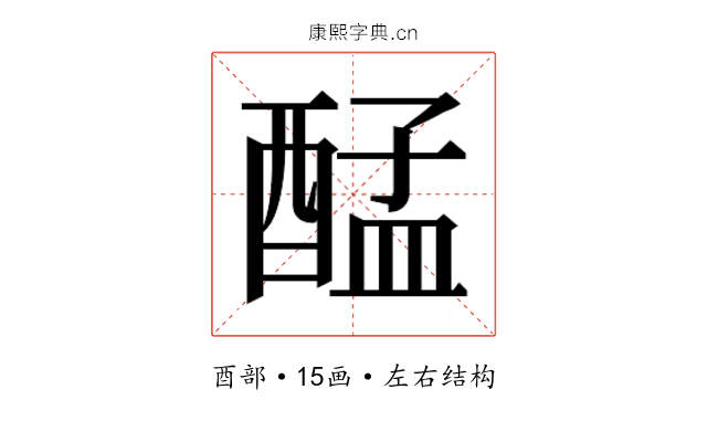 𮠴