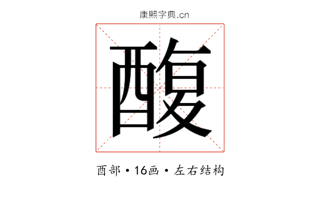 𮠸