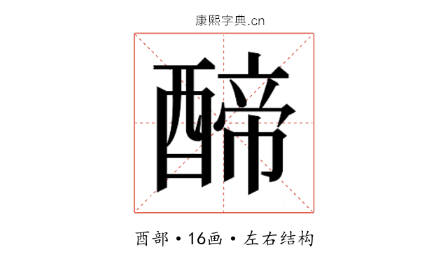 𮠺