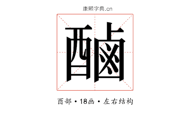 𮠾