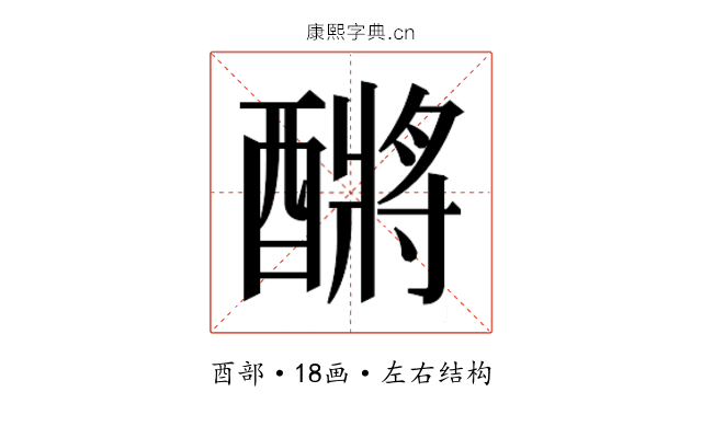 𮠿