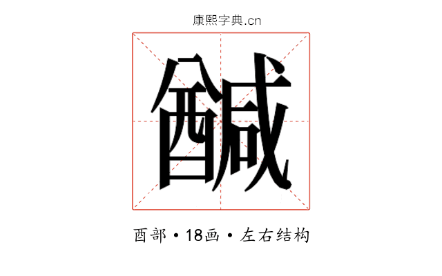 𮡂