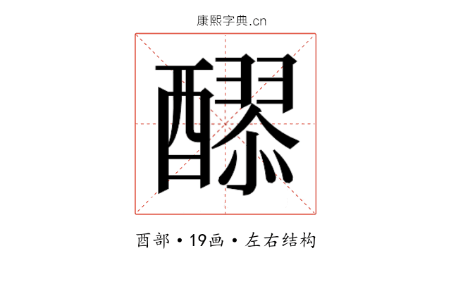 𮡄