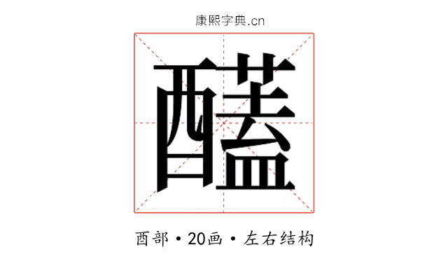 𮡈
