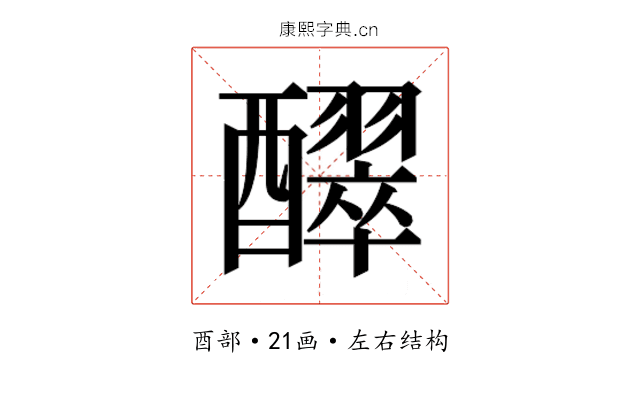 𮡊