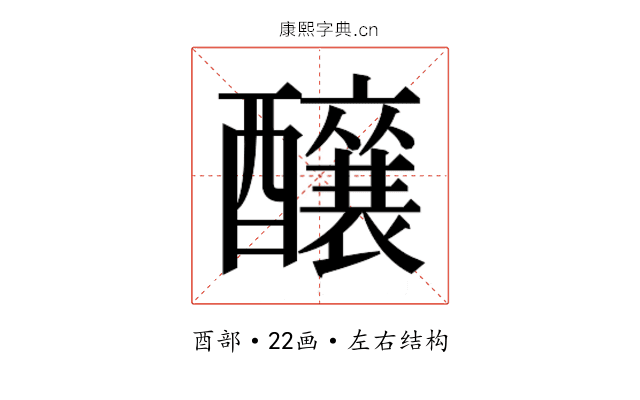 𮡌