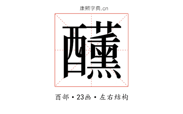 𮡍