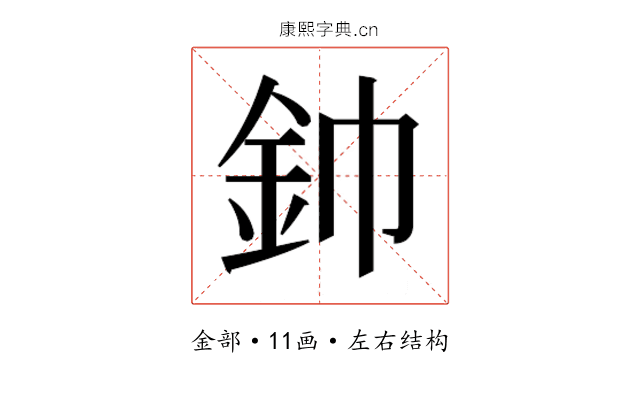 𮡥