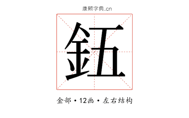 𮡨
