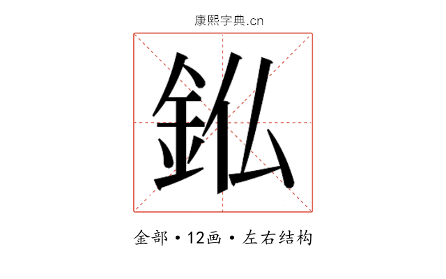 𮡫