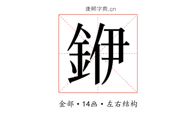 𮡶