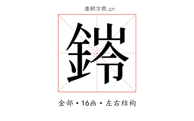 𮢊