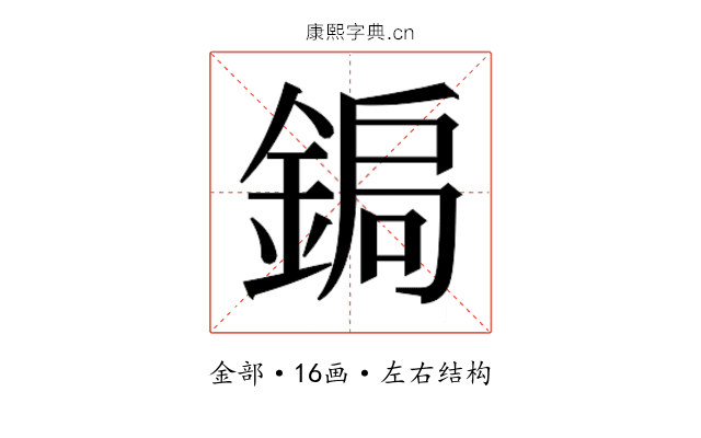 𮢑