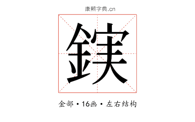 𮢖