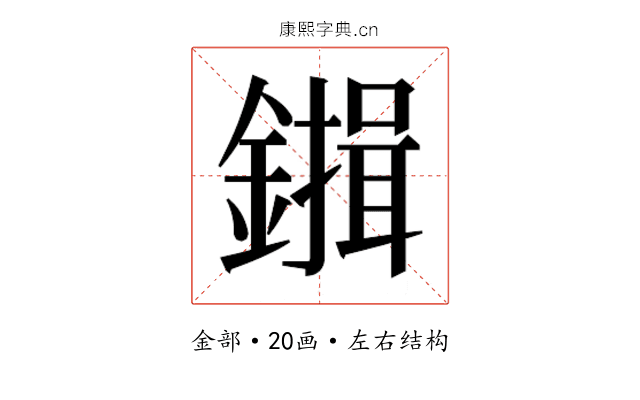 𮣇