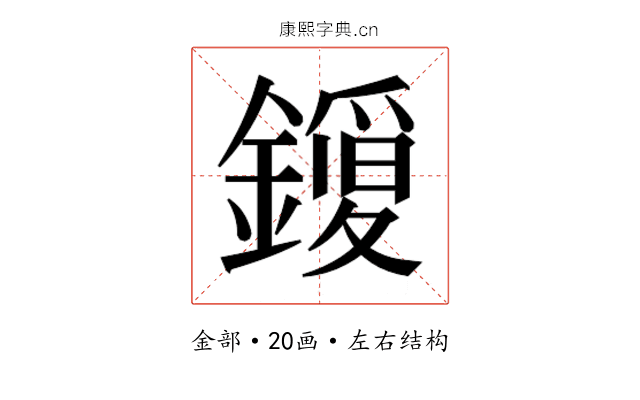 𮣈