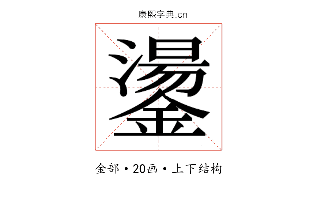 𮣋