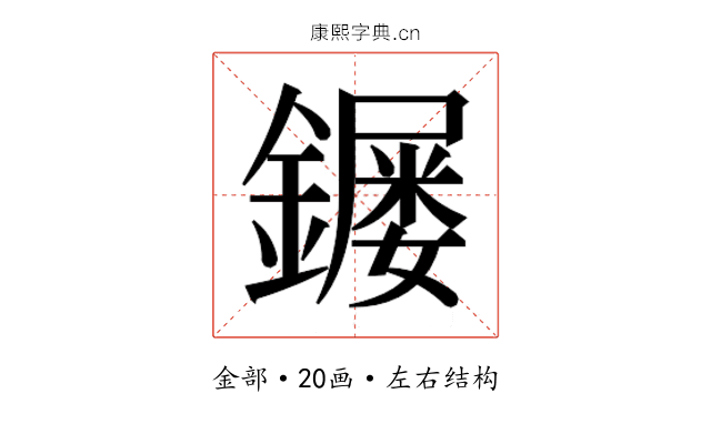 𮣌