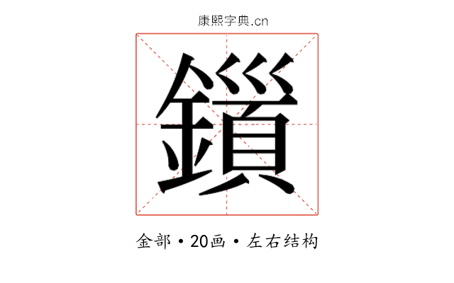 𮣍