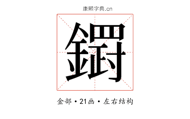 𮣓