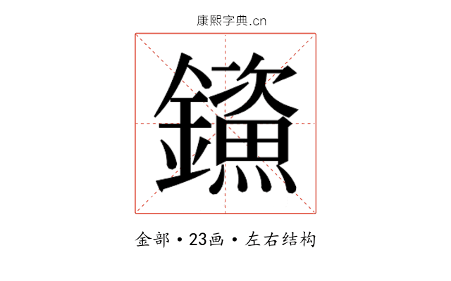 𮣤