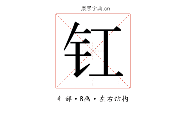 𮣲
