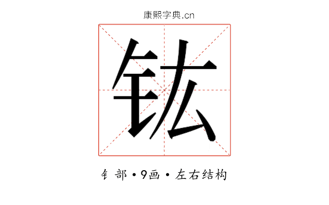 𮣳