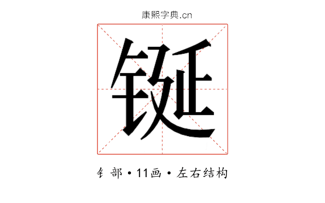 𮣴