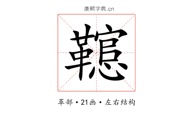 䪀