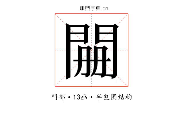 𮤊
