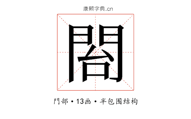 𮤍