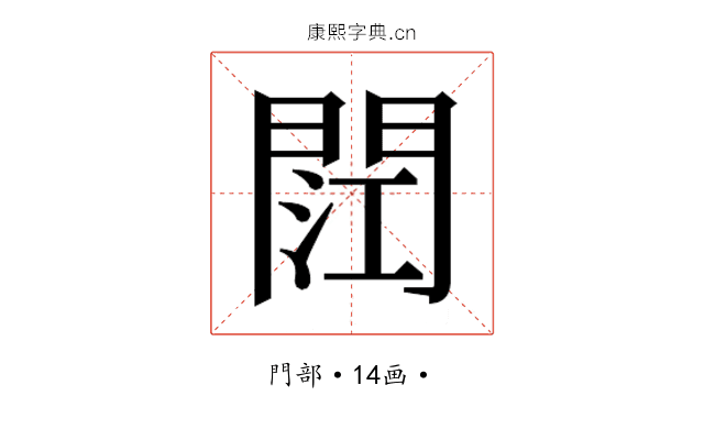 𮤏
