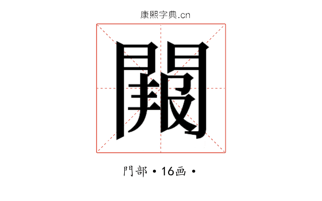 𮤑