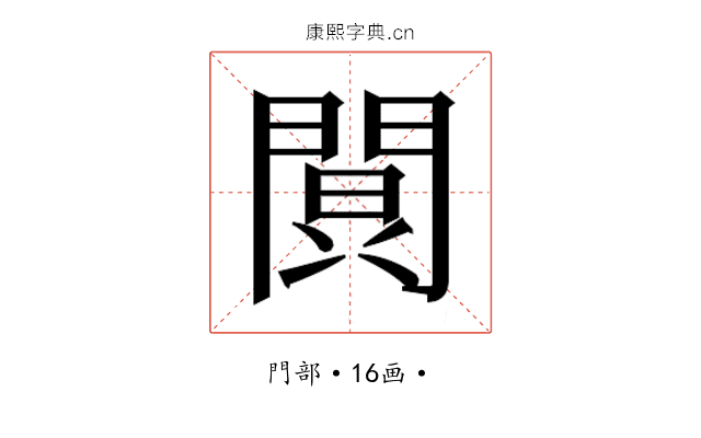𮤔
